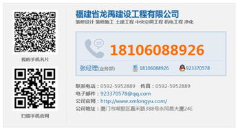 乾禹建筑裝飾與泉州工業空調通風建設工程設計服務概述