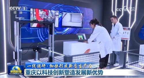 搖櫓船科技五登央視 以AI智檢工程師賦能超級(jí)工廠，引領(lǐng)科技中介服務(wù)新范式