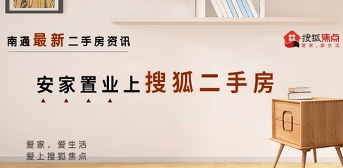 淮安房產(chǎn)市場新觀察 優(yōu)質(zhì)房產(chǎn)中介服務(wù)與科技中介服務(wù)的融合藍(lán)圖