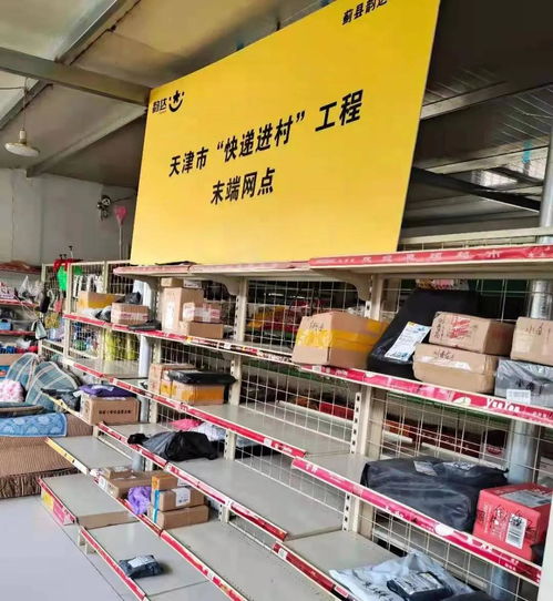 科技賦能，網(wǎng)絡(luò)延伸 韻達薊縣公司如何織就偏遠山區(qū)快遞服務(wù)全覆蓋之網(wǎng)