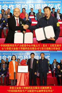 科技中介服務(wù) 中國水資源可持續(xù)發(fā)展論壇北京戰(zhàn)略聯(lián)盟發(fā)布新引擎